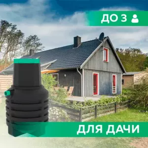 solution